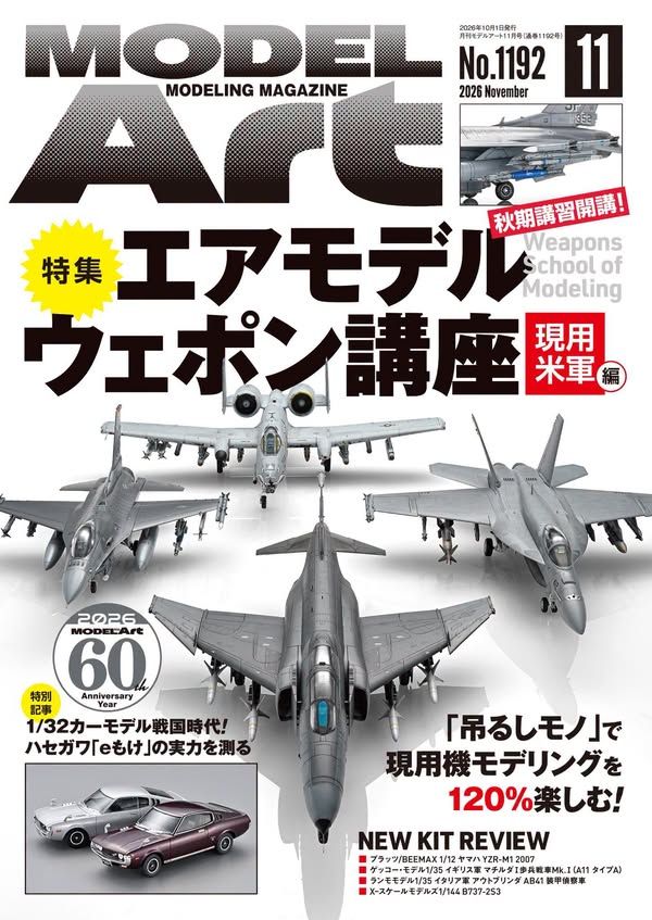 Model Art Co., Ltd. MODEL ART