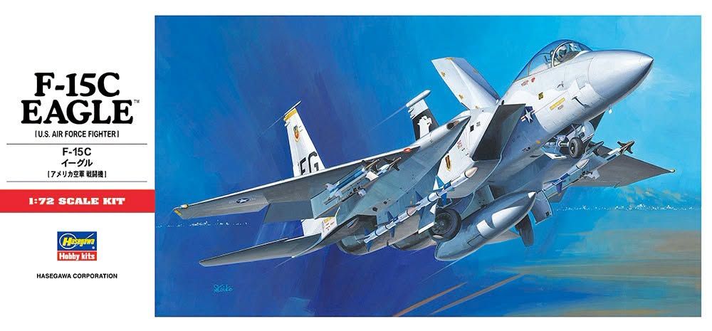 Hasegawa Sales (Département des ventes)