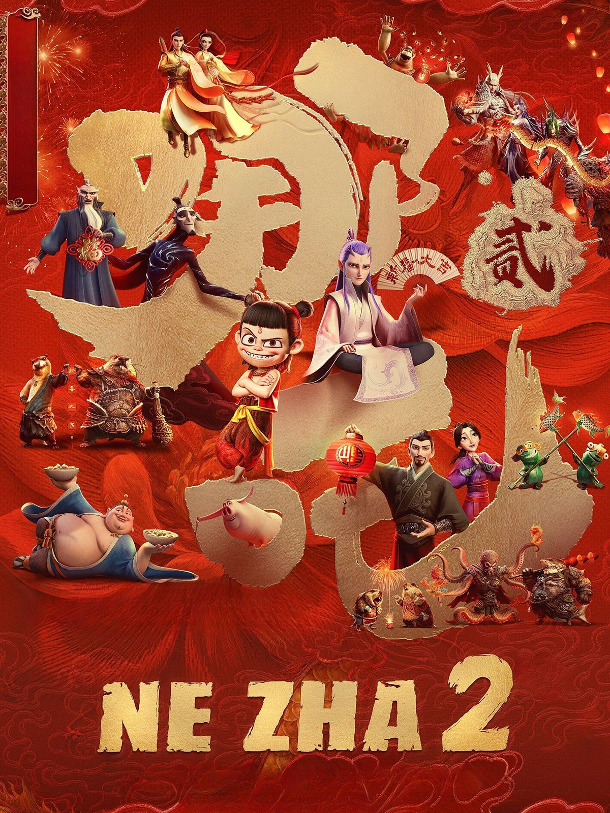 Ne Zha 2 (2025) Hindi Dubbed Movie [Dual-Audio] | Complete