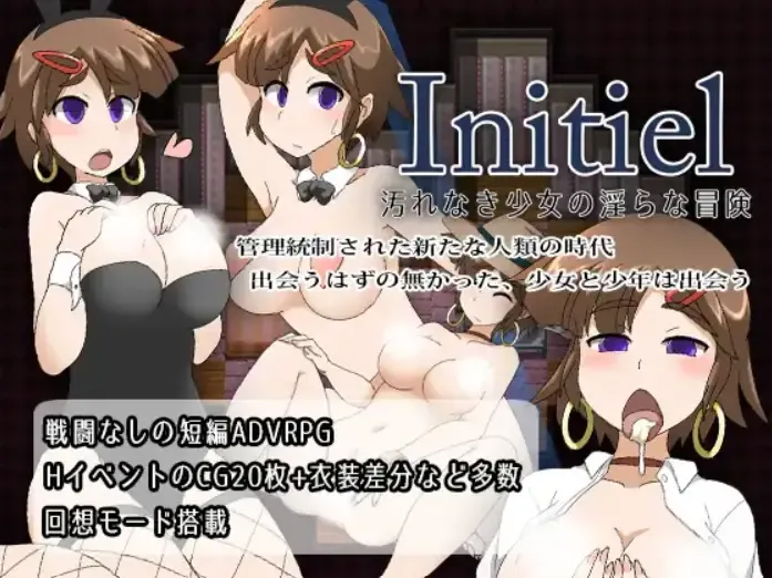 Initiel  An Untainted Girl’s Dirty Adventure [v1.0]
