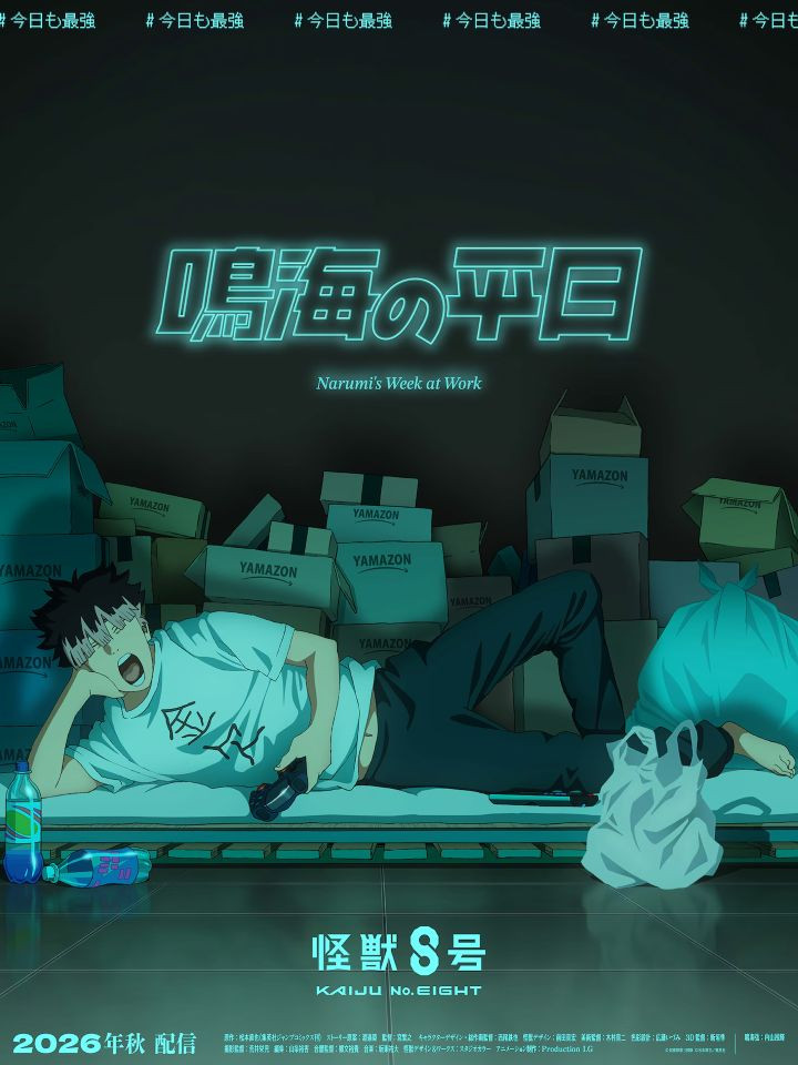 Kaiju No. 8: Narumi’s Week at Work SPECIAL Hindi Dubbed [Multi Audio] | Complete