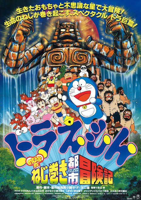 Doraemon: Nobita and the Spiral City (1997) Hindi Dubbed Movie [Multi-Audio] | Complete