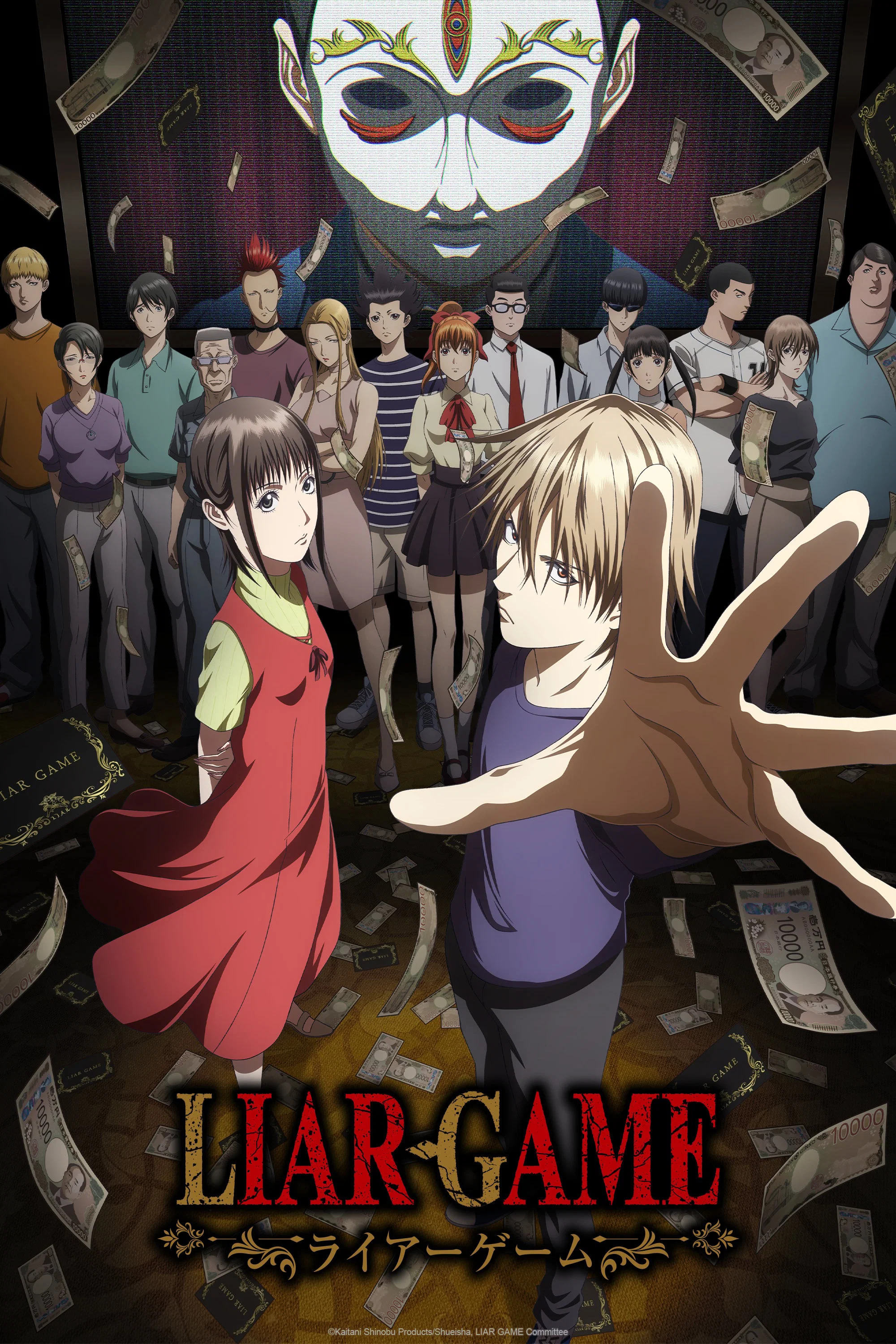 Liar Game Season 01 Hindi Dubbed Episodes [Multi-Audio] | EP 21 Add