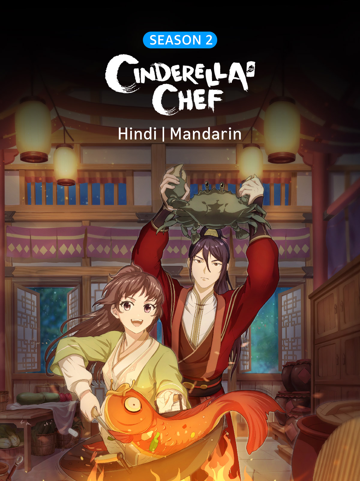 Cinderella Chef Season 02 Hindi Dubbed Episodes [Dual Audio] | Complete