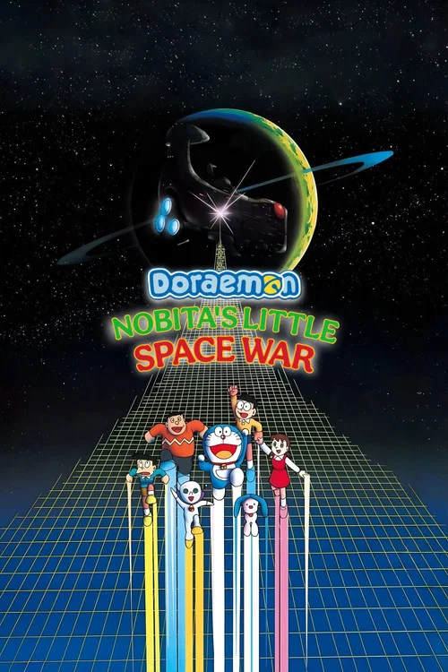 Doraemon Nobita’s Little Star Wars (1985) Hindi Dubbed Movie [Multi-Audio] | Complete